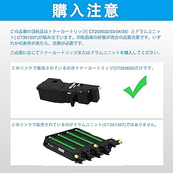 Amazon.co.jp: LCL Xerox用 富士ゼロックス用 C320z C320dw